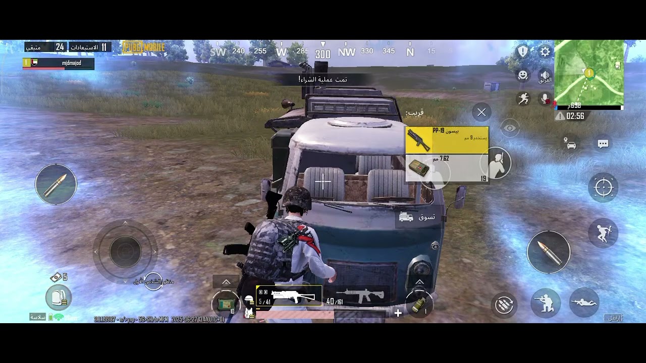 ٢٨ يوليو ٢٠٢٥