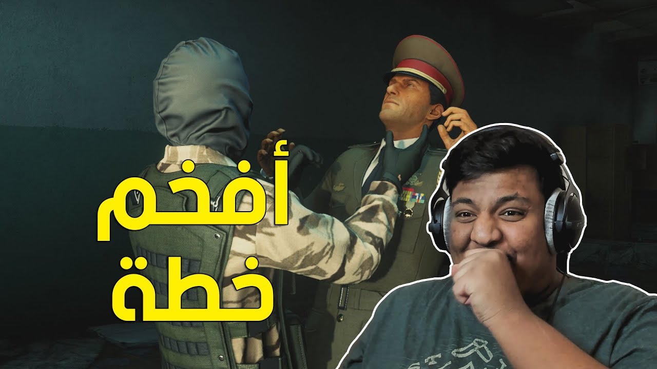 هيت مان 2 أفخم خطة Hitman 2 Youtube