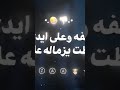 مشكلة و اتحت مكنة بتربع وتلت