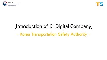 [Introduction of K-Digital Company] - Korea Transportation Safety Authority