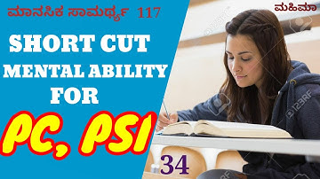 Mental ability for all exams 34 solved with easy tricks by Mariswamy Mahimaa