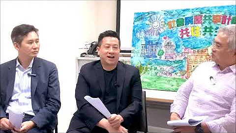 建造業議會與「南昌220」項目團隊對談 ：承建商及顧問篇 第二節（共四節） - 天天要聞