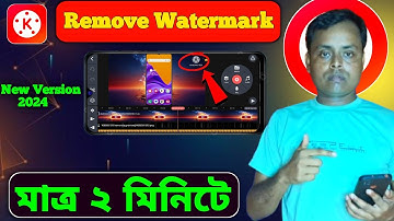 How to remove kinemaster watermark 2024। kinemaster ka logo kaise hataye 2024।New tricks