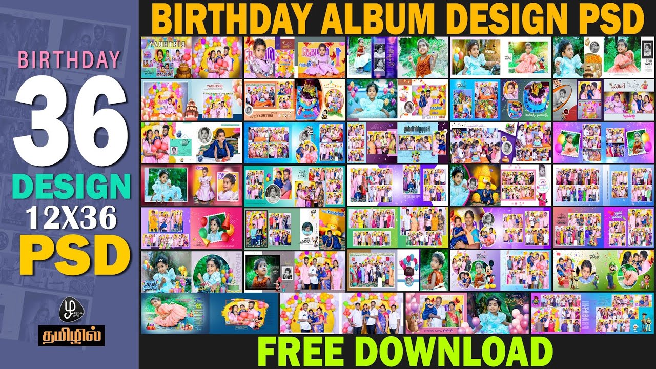 free download birthday album design latest birthday album design psd ...