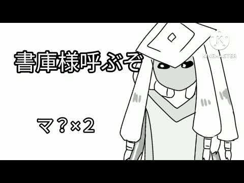 【Sky星を紡ぐ子供たち】大精霊様で６×３　(キャラ崩壊注意)