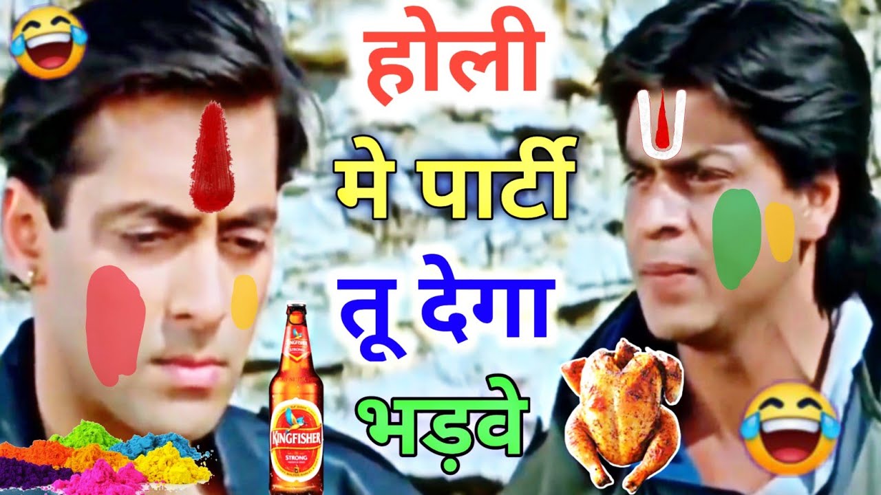Holi Comedy | Holi Status | Karan Arjun Status | Funny Dubbing | Dubbing Arya