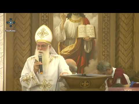 حمل الصليب ابونا ابرام عظة صلاة القداس الالهى الجمعة 22 يوليو 2022