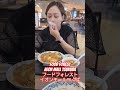 Food Forest AEON Mall Tsukuba - フードフォレスト イオンモールつくば