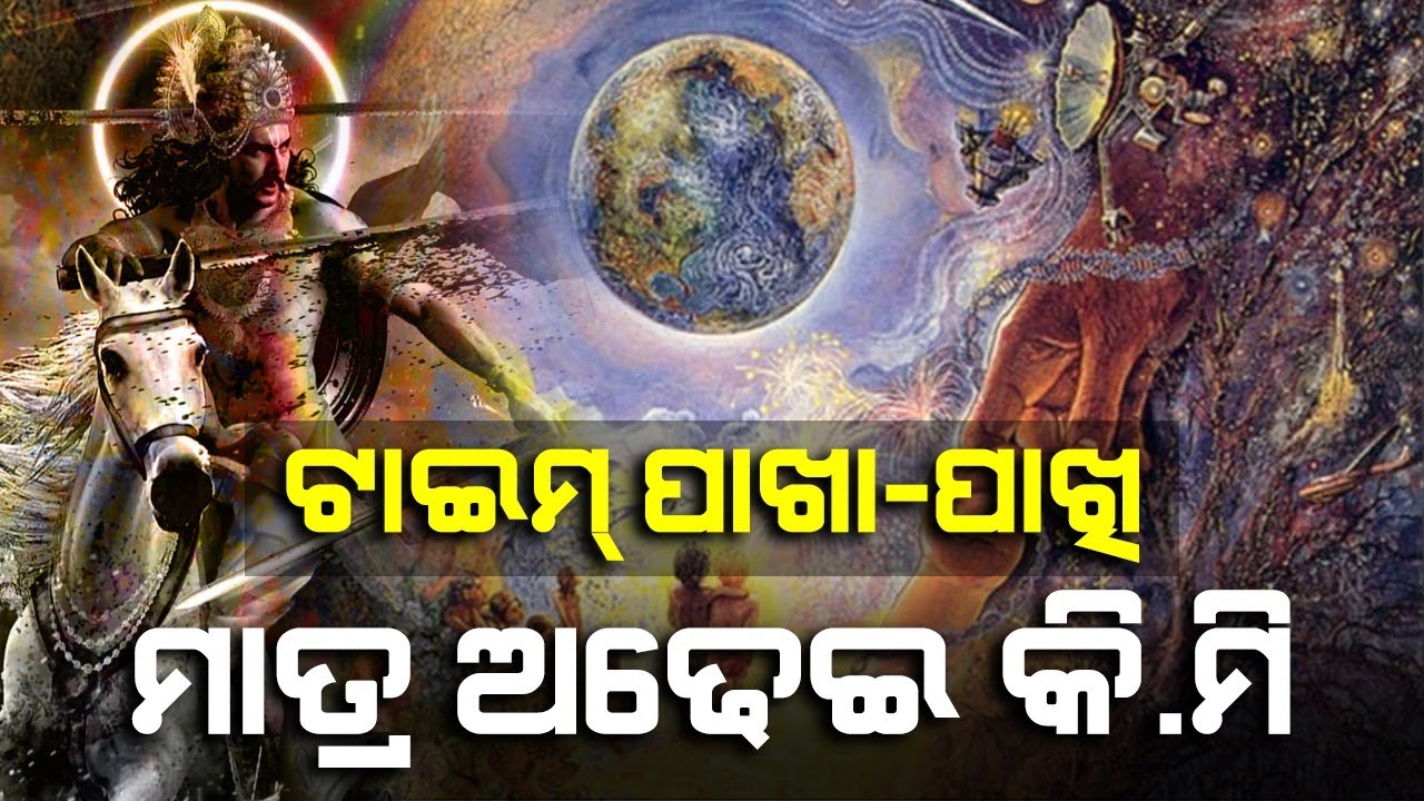 Malika BhavishyaVani By Pulin Panda | Satya Bhanja