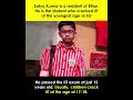 12-Year-Old Boy From Bihar Cracks IIT Exam 😲🔥