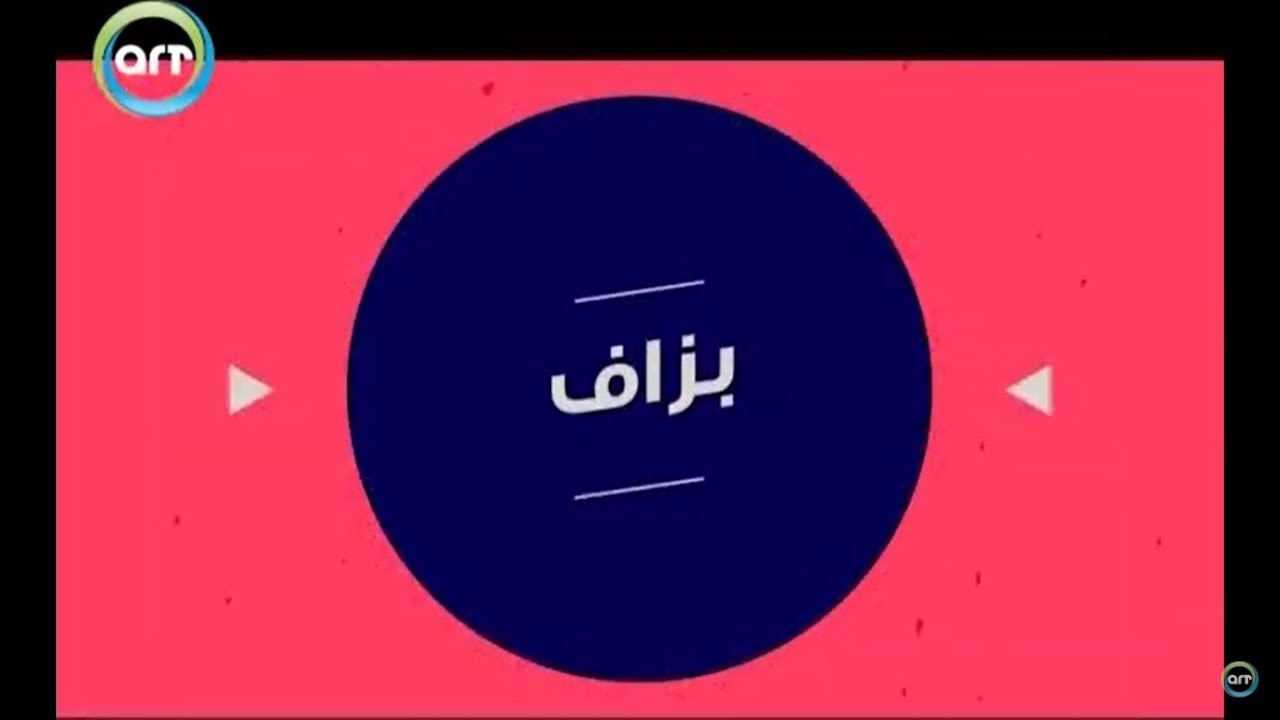 أصل كلمة يوتيوب