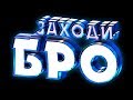 Call of Duty Modern Warfare Warzone на геймпаде | PC, PS4