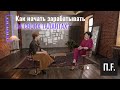 Как зарабатывать на своих талантах | Алена Бородина | 12 сантиметров