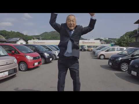 サコダ車輌cm ジャンプジャンプ 編 Youtube サコダ車輌cm ジャンプジャンプ 編 Youtube