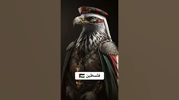الذكاء الإصطناعي يرسم حيوانات تمثل كل دولة عربية الجزء 1 