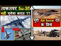 Why best 4th gen SU-35 is not for India ? | mig-25, su-25, f16, rafale, f16 damaged