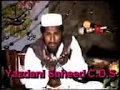 Allama Qari Mohammad Suliman Bayan Masla Sama E Mauta مسئلہ سماع موتی Allama Qari Mohammad Suliman Bayan Masla Sama E Mauta مسئلہ سماع موتی
