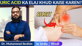 Uric Acid Ka Ilaj - Khud Karen | How To Reduce Uric Acid | Dr. M. Ibrahim screenshot 5
