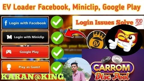👍Ev Lodare All Problems Fixed 🔥🎯|🎯Ev Lodare Facebook Login Problem Fixed 😈💯💯