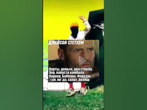 Великая цитата - YouTube