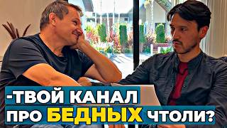 видео: Не ходи на Open Village 2025 пока не посмотришь это ВИДЕО!!! Владислав Копица спорит 2 часа с нищим! картинка: Не ходи на Open Village 2025 пока не посмотришь это ВИДЕО!!! Владислав Копица спорит 2 часа с нищим!