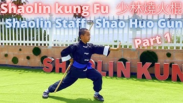 ► Shaolin Staff Kung Fu Training Tutorial - Shao Huo Gun 燒火棍 🔥 #少林功夫 #少林棍 少林功夫棍 #功夫教學 示範 教學 🙏 Part 1