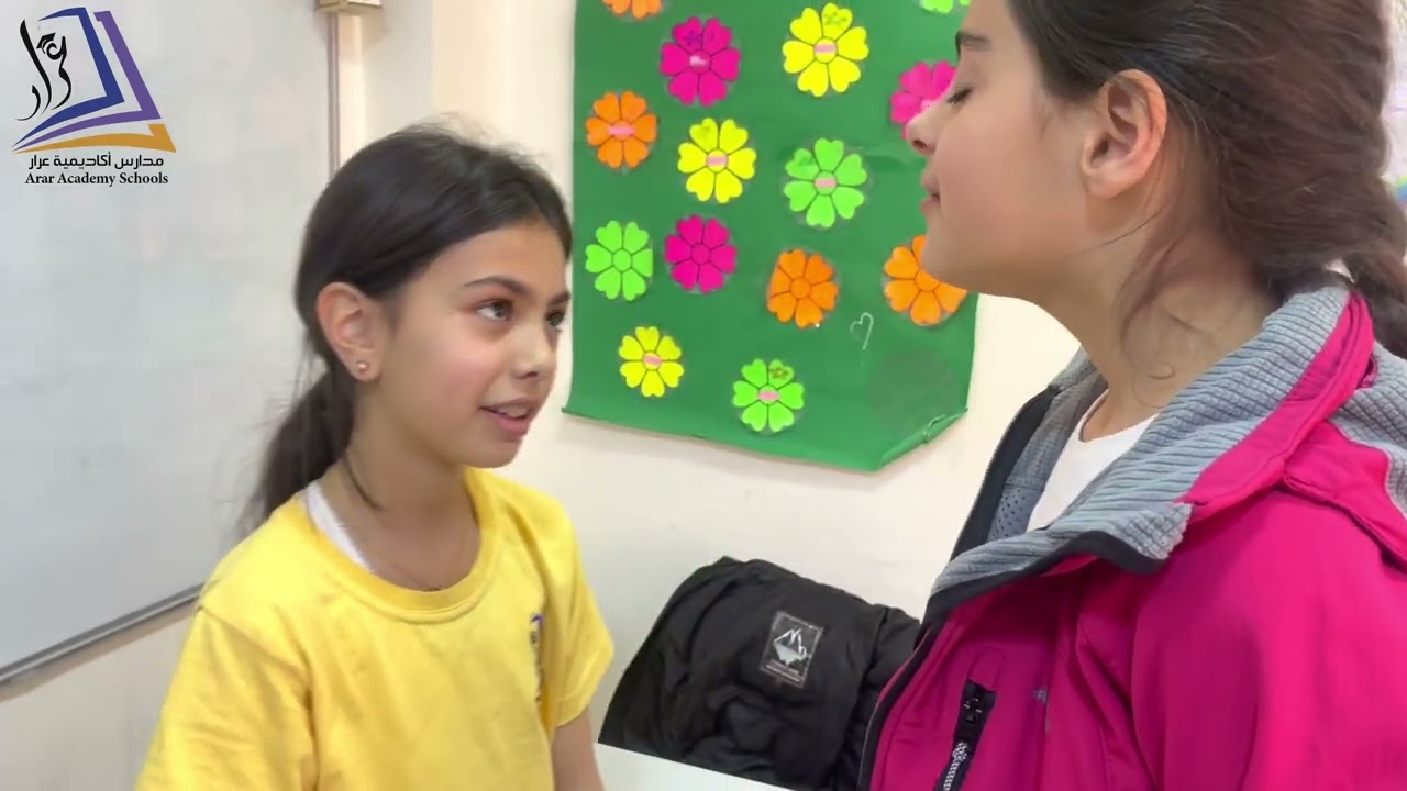 مسرحية توعوية عن ظاهر التنمر