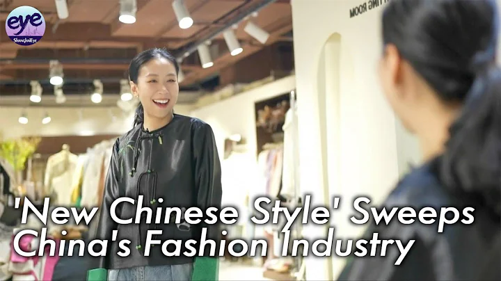 Cultural confidence glows via new Chinese-style fashion trend - DayDayNews