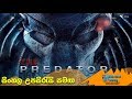 THE PREDATOR Trailer 2 (2018) with Sinhala Subtitle