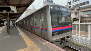 [3035F]京成線3000形 京成八幡発車