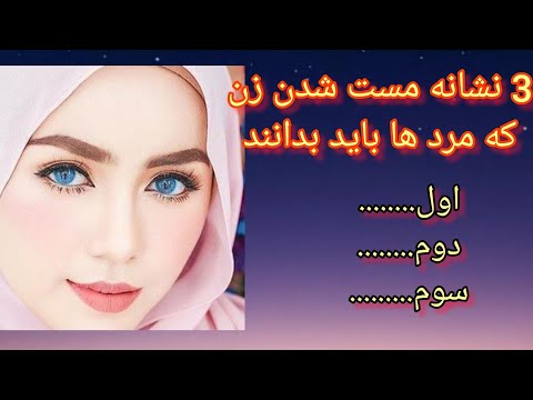 تصویری: بیندی: نقطه روی پیشانی برای زنان هندی چه معنایی دارد؟