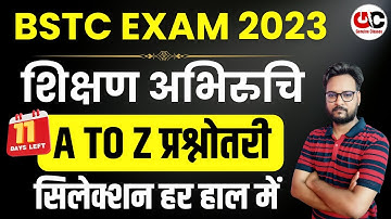 Shikshan Abhiruchi Bstc 2023 || Teaching Aptitude 2023 || Bstc 2023 || By Arvind SIr