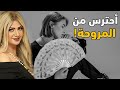 سونيا الحبال مروحة اليد مش بس للتهوية دي مفتاح طاقة وثقة نفس ووقار مش هتلاقيه في أي حاجة تانية سونيا الحبال مروحة اليد مش بس للتهوية دي مفتاح طاقة وثقة نفس ووقار مش هتلاقيه في أي حاجة تانية
