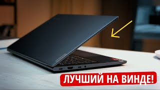 Lenovo yoga slim 7 на AMD - ультрабук мечты