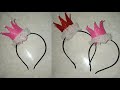 Тәжді ободок/Корона ободок/Ободок жасау/DIY/Headband/Ободок корона из фомирана/Как сделать Корону