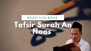 Tafsir Surat An Naas | Ngaji Gus Baha