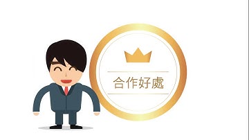 [雲端愛上課]雲端愛上課