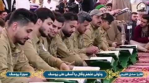 القارئ صادق الفريجي سوره يوسف