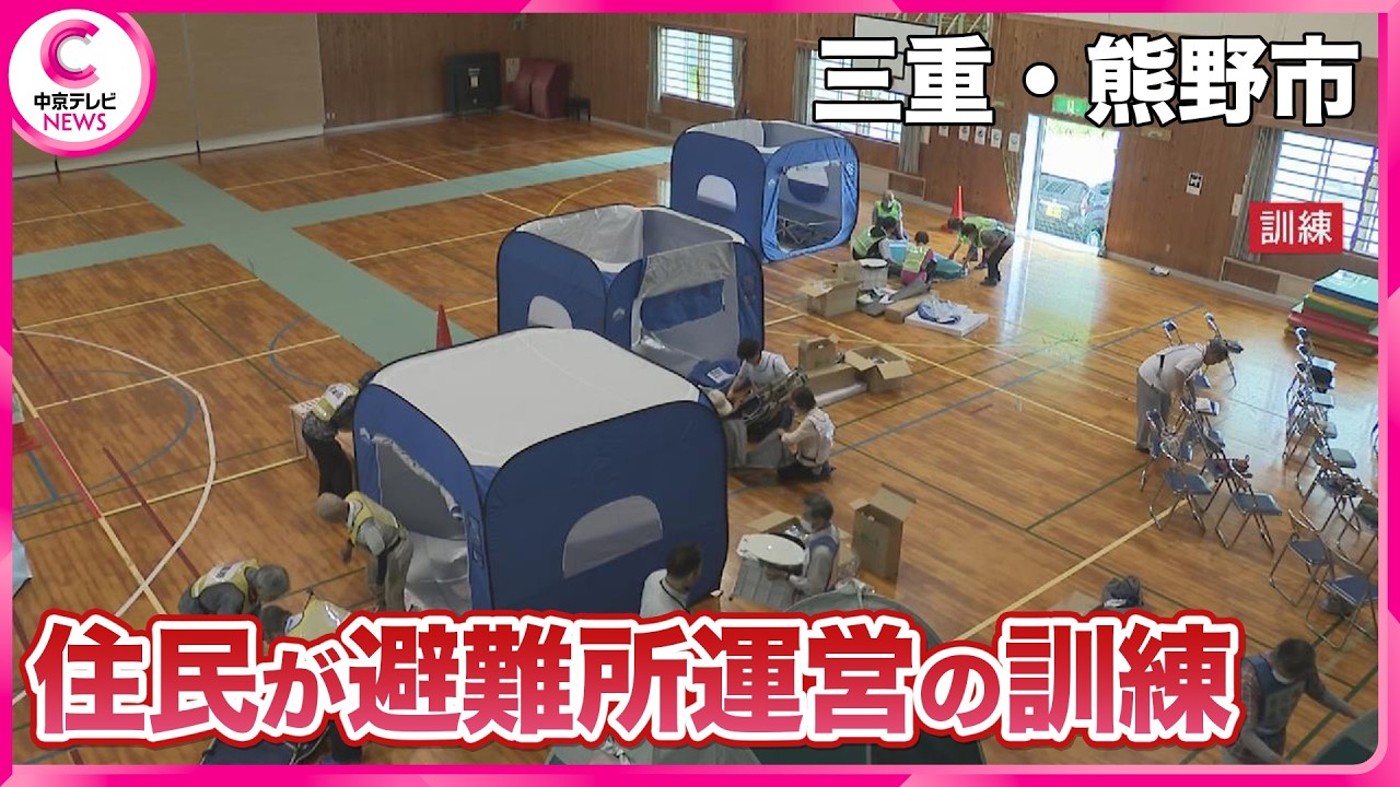 Residents Conduct Evacuation Center Training: Drafting a Manual