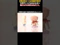 #萩原健一 #とんねるず #石橋貴明 #木梨憲武 #秋元康 #見岳章