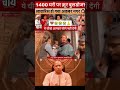 garibo ke sath atyachar #line #shortsfeed #garib #motivation #shortsfeed #funny