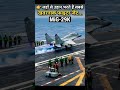 INS Vikrant: India’s Floating War City 🇮🇳#INSVikrant #IndianNavy