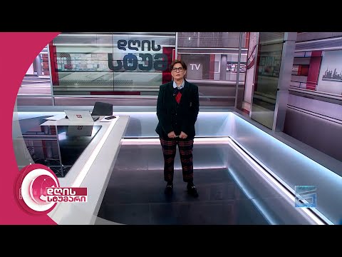 დღის სტუმარი 15:40 - 21.12.2023