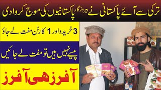 video thumbnail for: Best and Easy Business For Low Investment or No Investment l Natural Spices Business