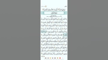 سورة التكوير للشيخ عبدالله خياط تحميل القران كامل هنا 1080