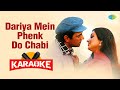 Dariya Mein Phenk Do Chabi - Karaoke With Lyrics | Kishore Kumar | Lata Mangeshkar |