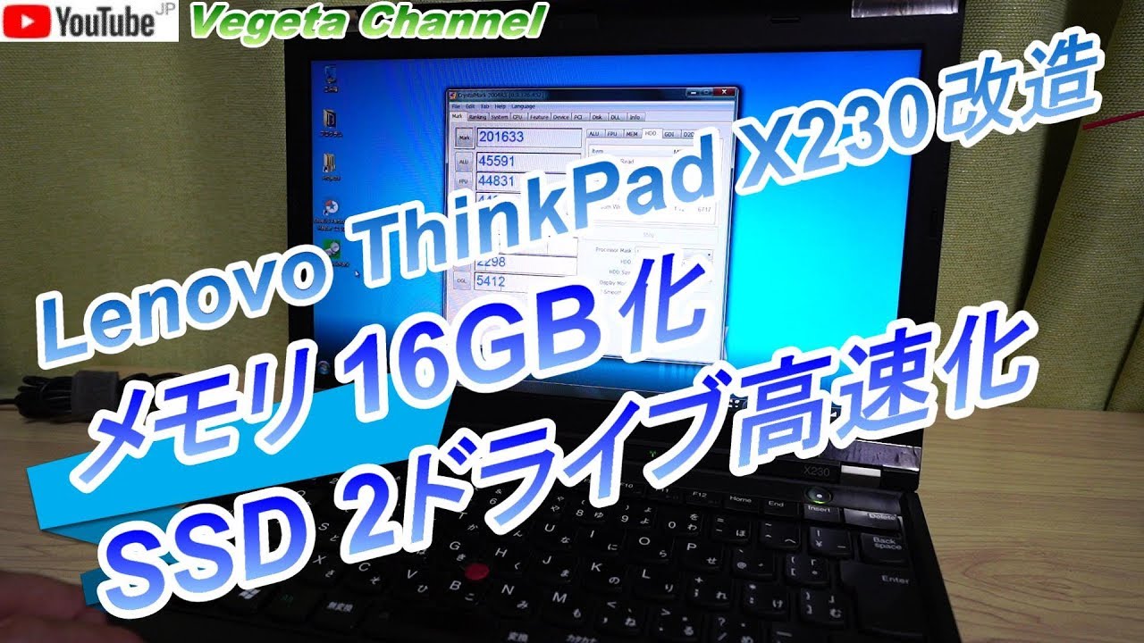 【ジャンク品】ノートpc thinkpad　　　X230i SSD増設