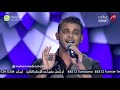   محمد رشاد عيون بهية 1420486488453