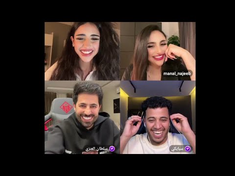 رغد الكويتية دخلت امها قست تشتكي لها من سلطان العنزي بث رغد مع سبايكي و سلطان ٨ يناير ٢٠٢٤