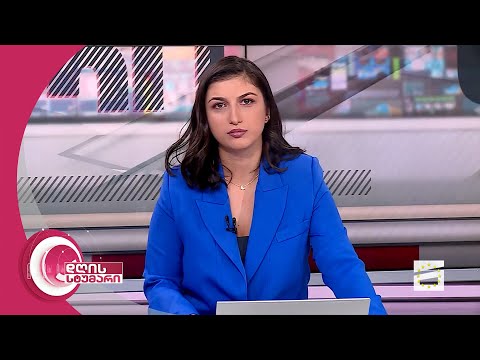 დღის სტუმარი 15:40 - 16.11.2023